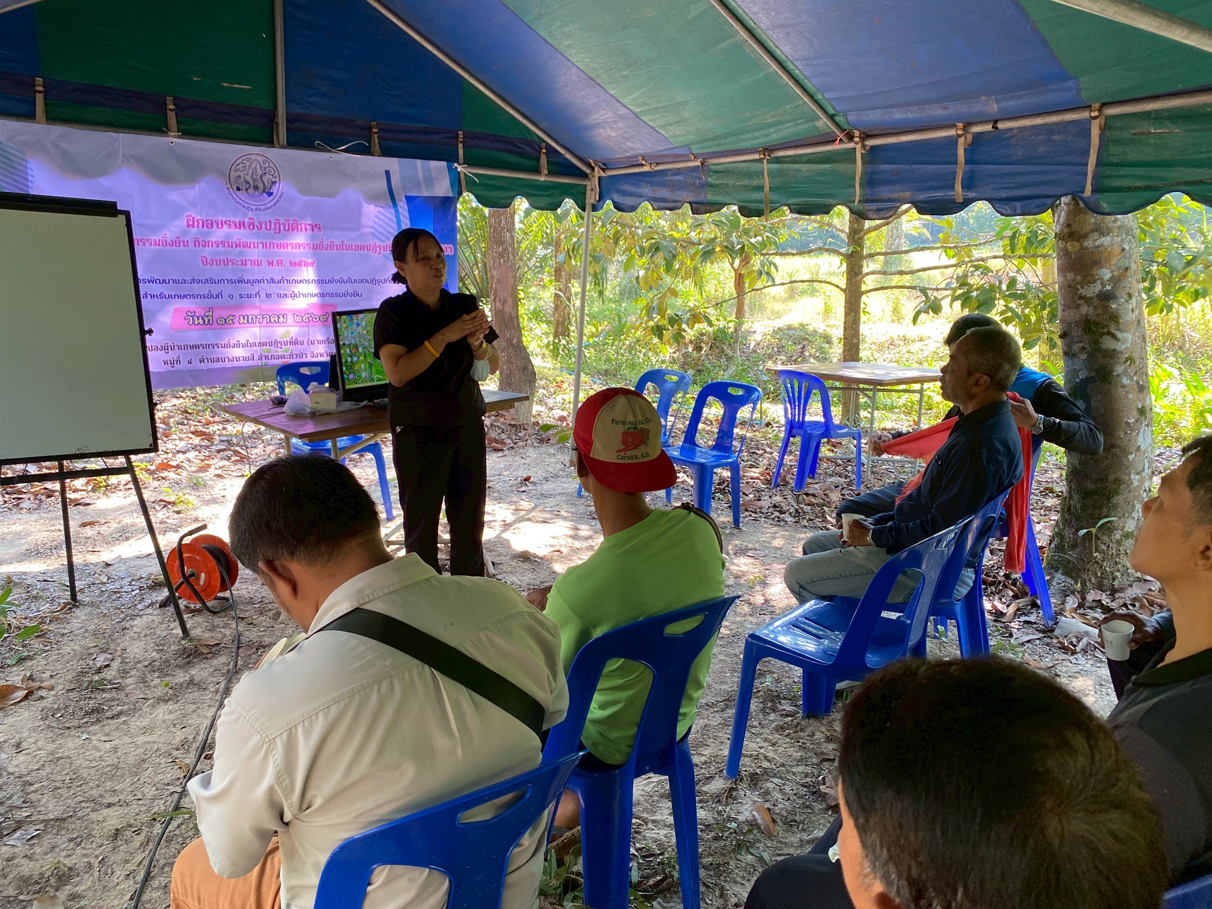 title - จัดฝึกอบรมเชิงปฏิบัติการ โครงการพัฒนาเกษตรกรรมยั่งยืนในเขตปฏิรูปที่ดิน ปีงบประมาณ พ.ศ. 2569 หลักสูตร 